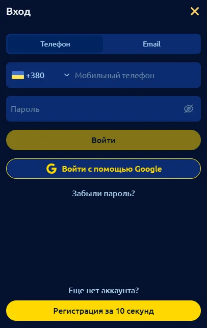 Окно входа Slotoland с вкладками «Телефон» и «Email», полем пароля и входом через Google